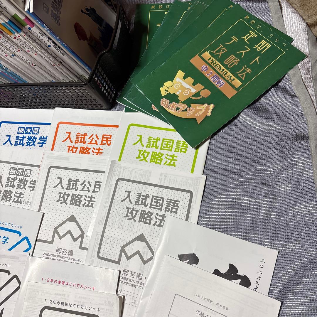 らくらくシリーズ 学習参考書セット 中学生向け 約82冊