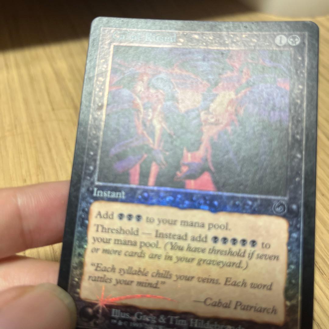 Cabal Ritual インスタントカード　foil