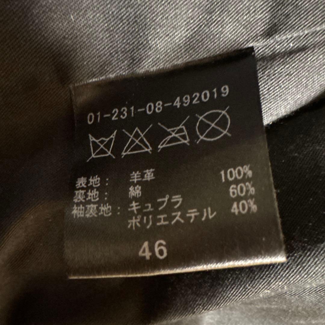 エストネーション　ブラック レザージャケット