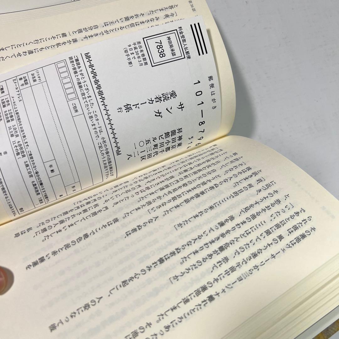 餓鬼事経 : 初期仏教経典現代語訳と解説 : 死者たちの物語