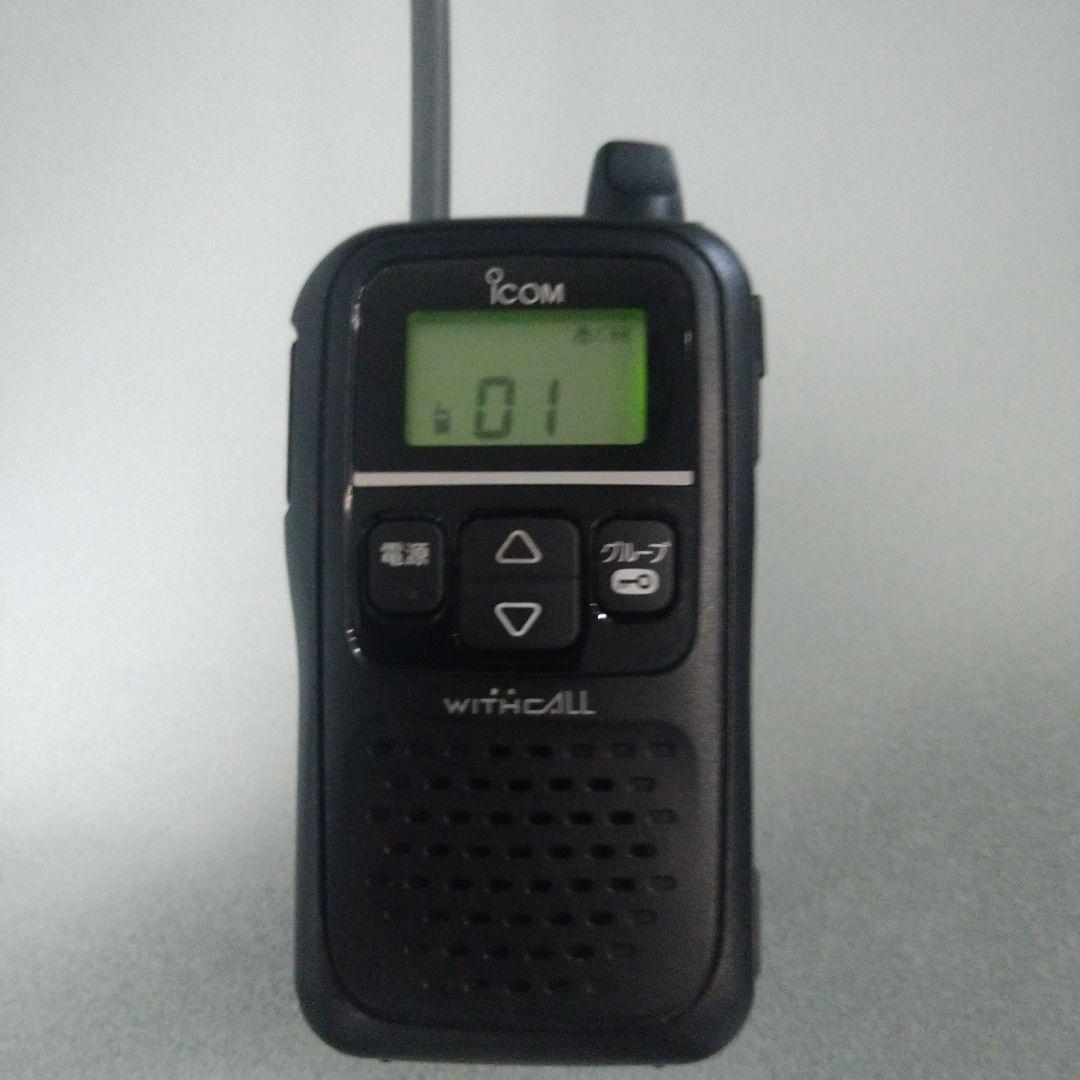 アイコム無線機 WITHCALL IC-4110 ブラック