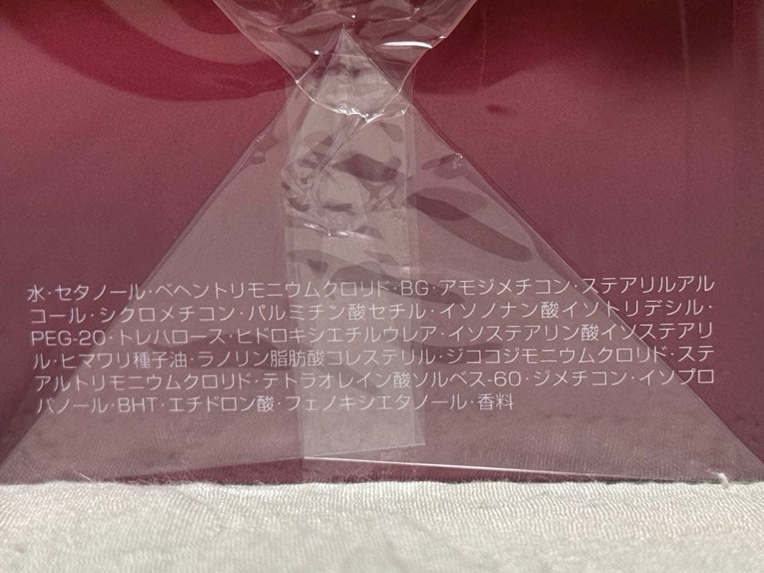 Aujua シャンプー　ヘアケア　セット