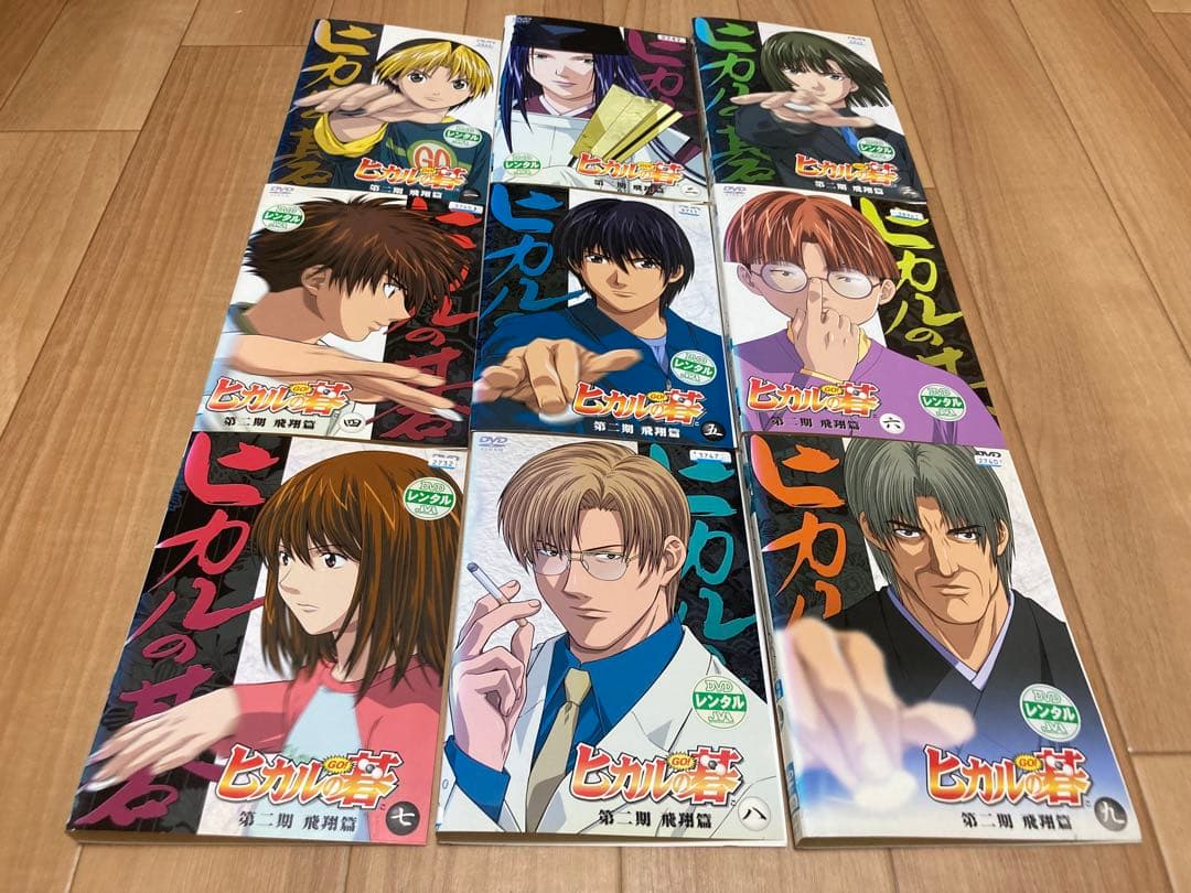 DVD ヒカルの碁 第一期 / 第二期 / 第三期 / スペシャル 全26巻