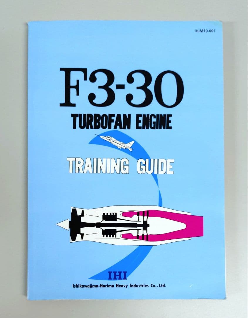 ブルーインパルス　F3 エンジン　トレーニングガイド　自衛隊　IHI