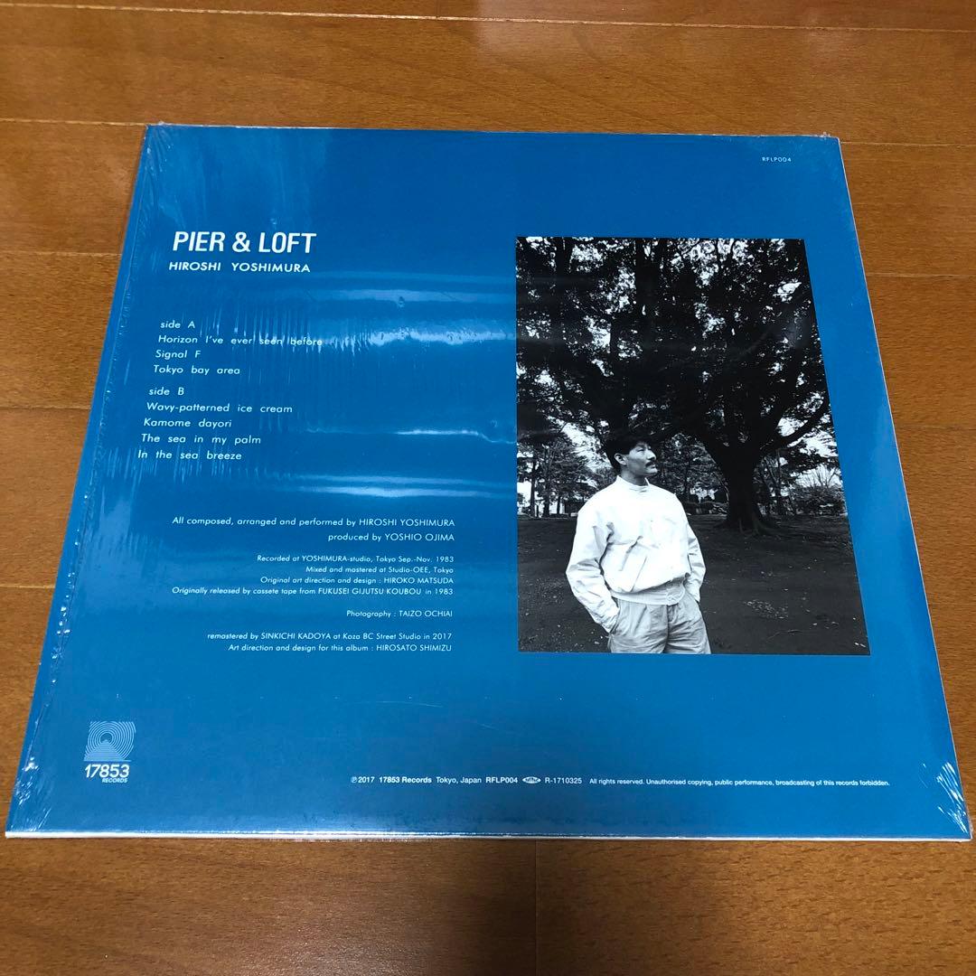 PIER & LOFT 吉村弘　LP
