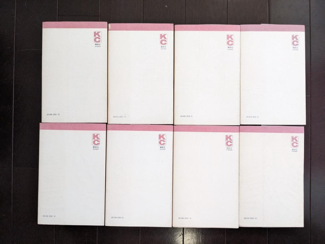 石森章太郎 リュウの道 1-8 8冊 全初版 講談社 コミックス KC 石ノ森