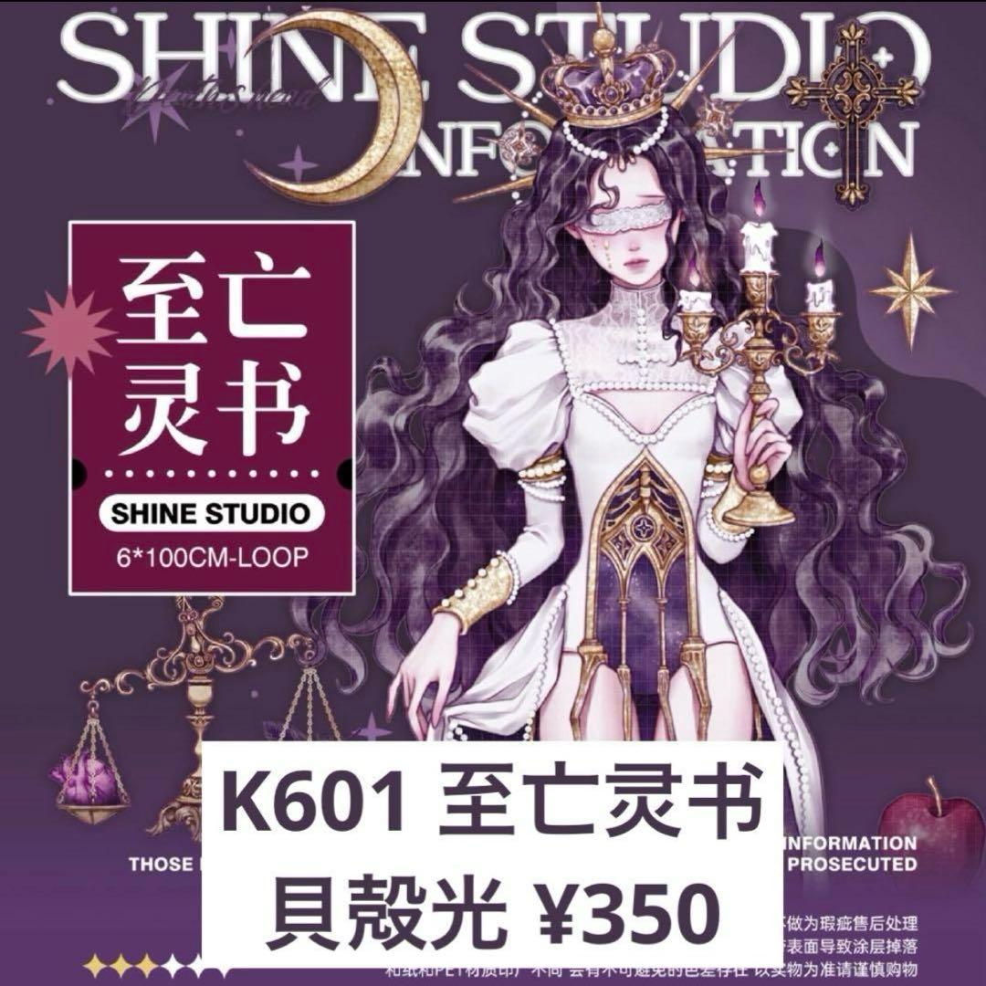 賀賀