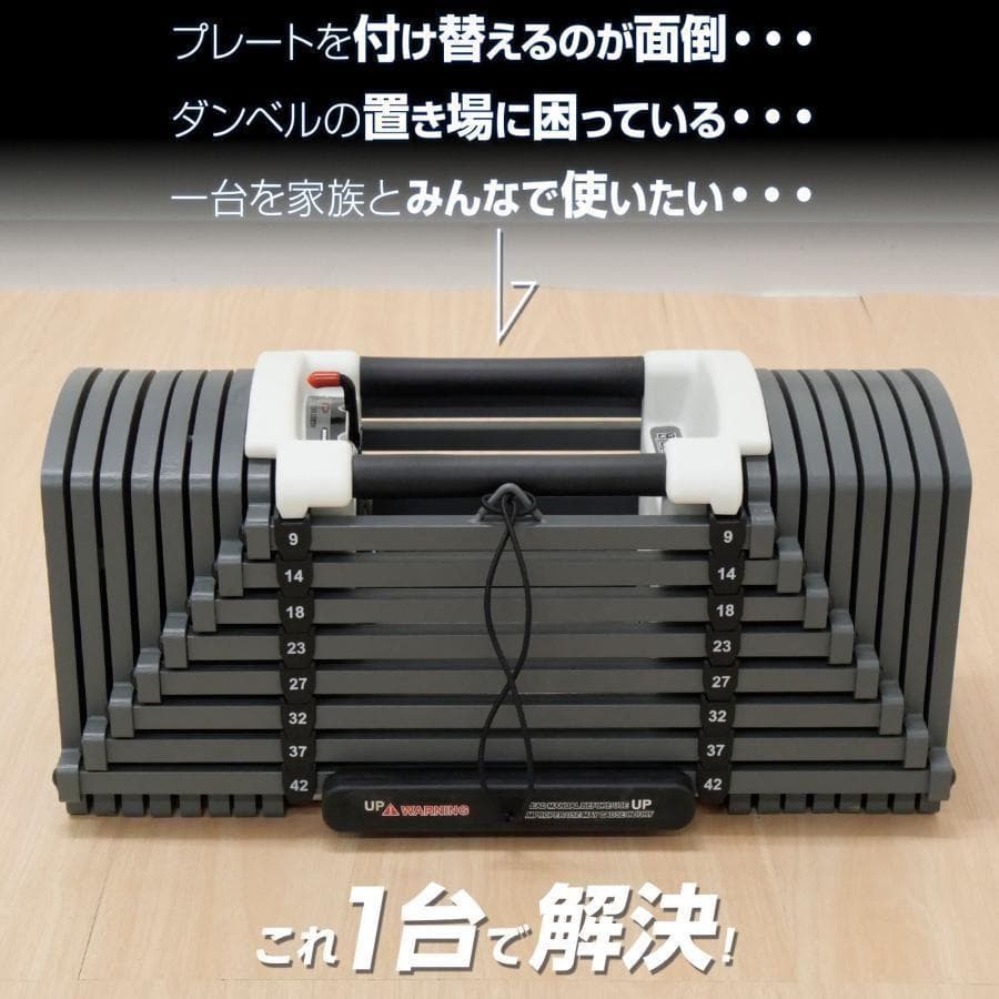 パワーブロック ダンベル 可変式ダンベル 2個セット 12段階調節 2849