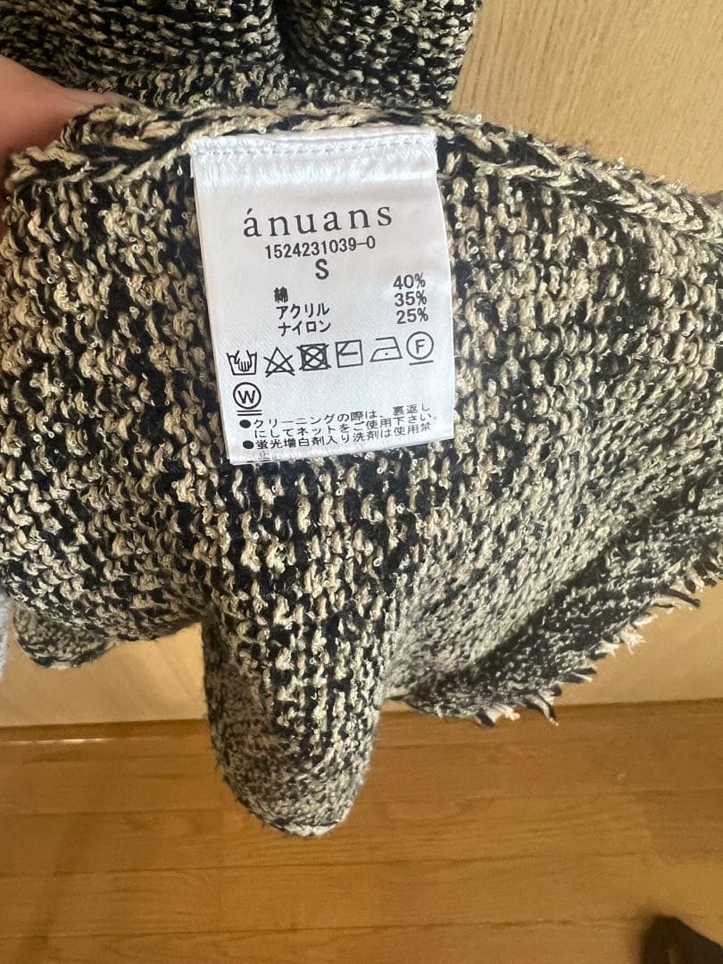 ánuans ノースリーブロングニットワンピース S