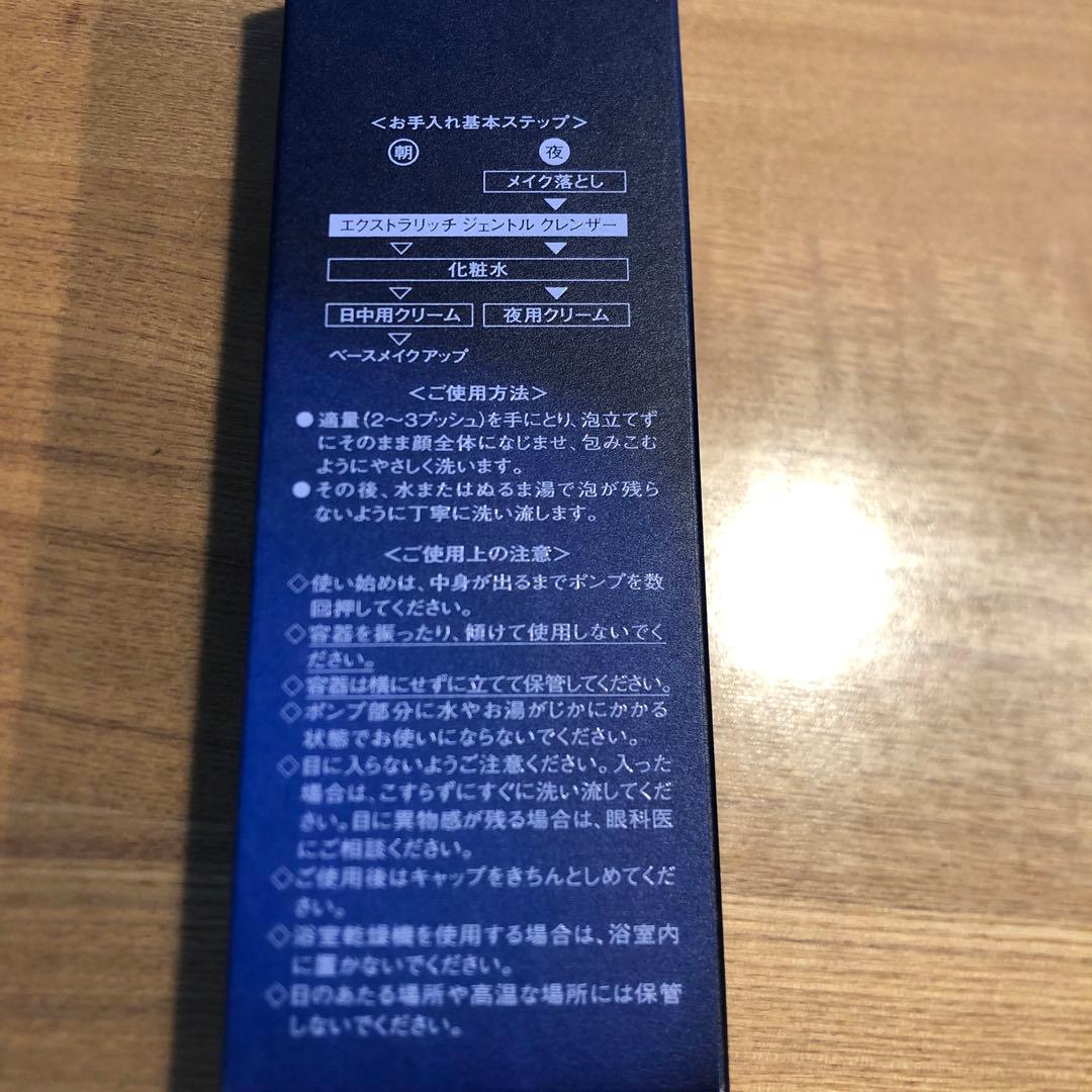 CPコスメティクス ソワーニュ フィエルテ ジェントル　クレンザー