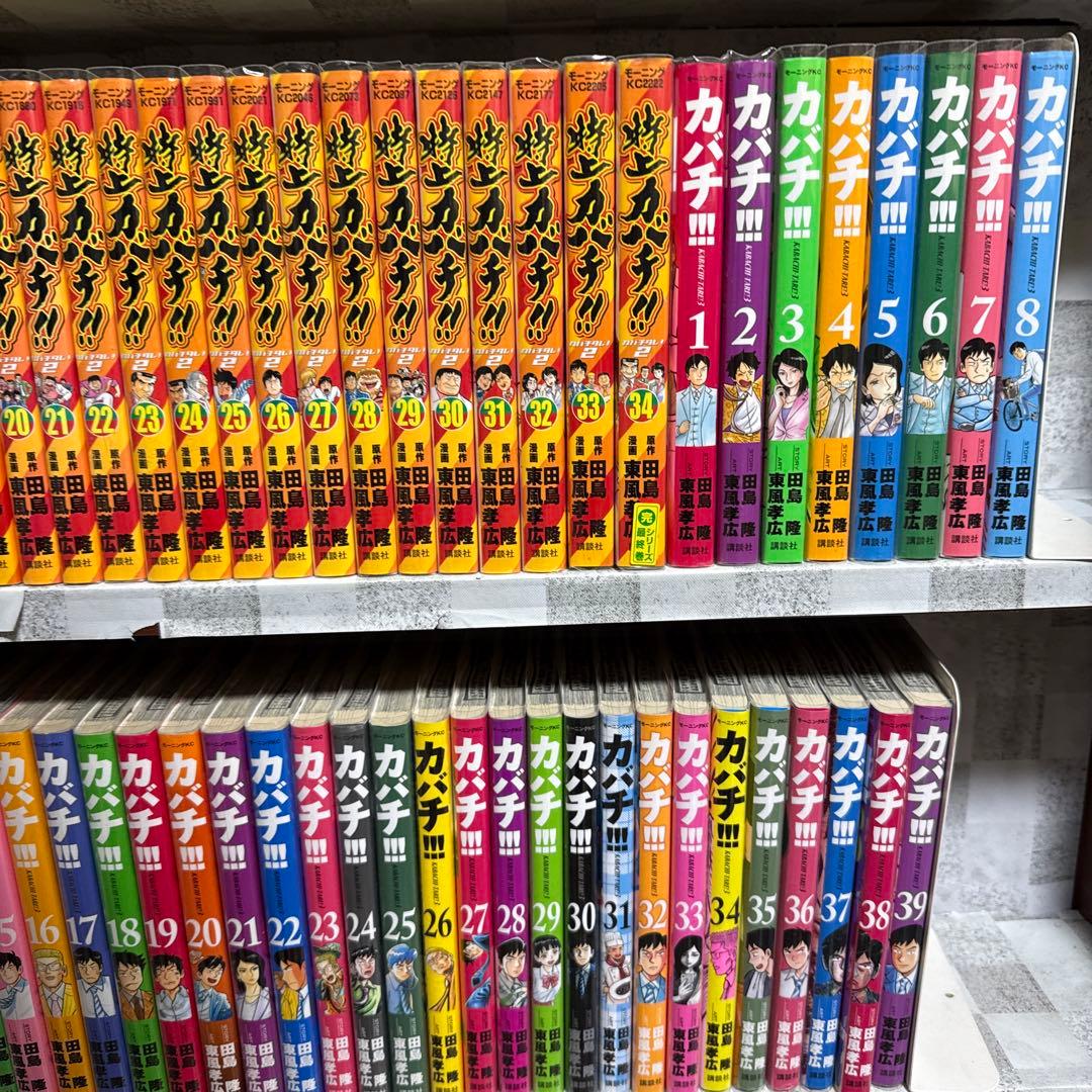 カバチタレ! 3シリーズ　93冊　全巻セット田島隆+東風孝広