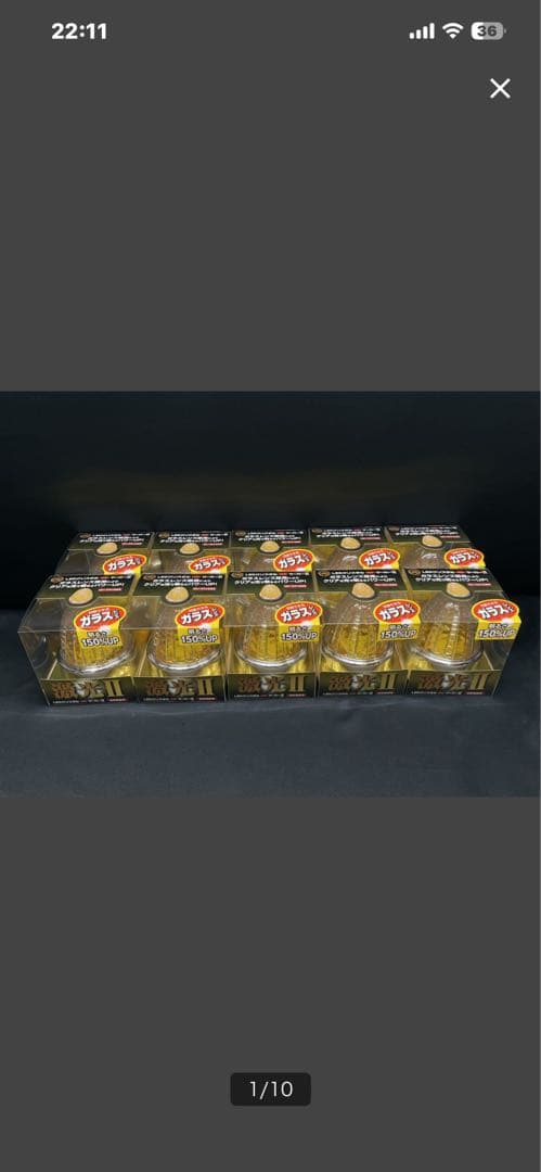 JB LEDクリスタルマーカーLSL-211Y　イエロー　10個