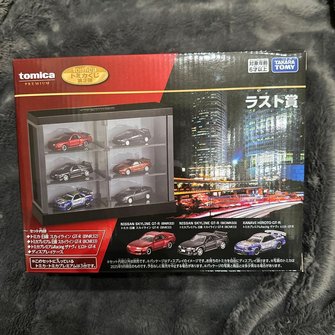 ミニカー Kanbo