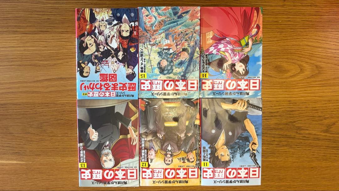 日本の歴史　角川まんが学習シリーズ　15巻+別巻 セット！