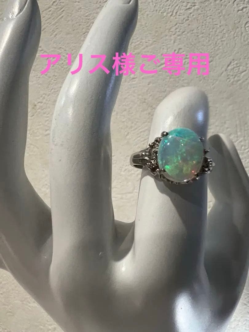 Pt900 オパールリング 未使用品ダイヤ0.09ct 約5g 刻印あり