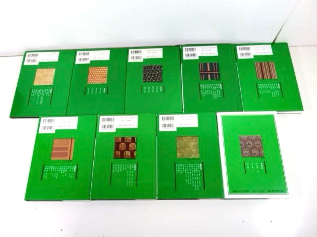 裏千家茶道教科 全17巻セット 千宗室 淡交社