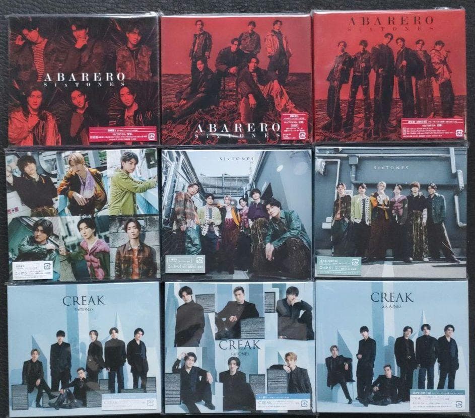 SixTONES 歴代CDシングル 14タイトル全形態42枚 初回DVD バリア