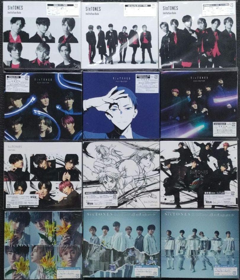 SixTONES 歴代CDシングル 14タイトル全形態42枚 初回DVD バリア