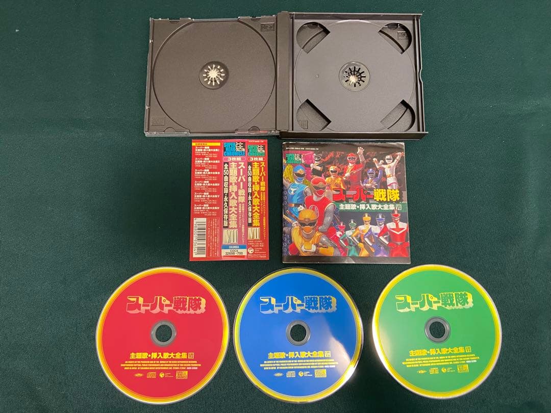 スーパー戦隊主題歌・挿入歌大全集 VII