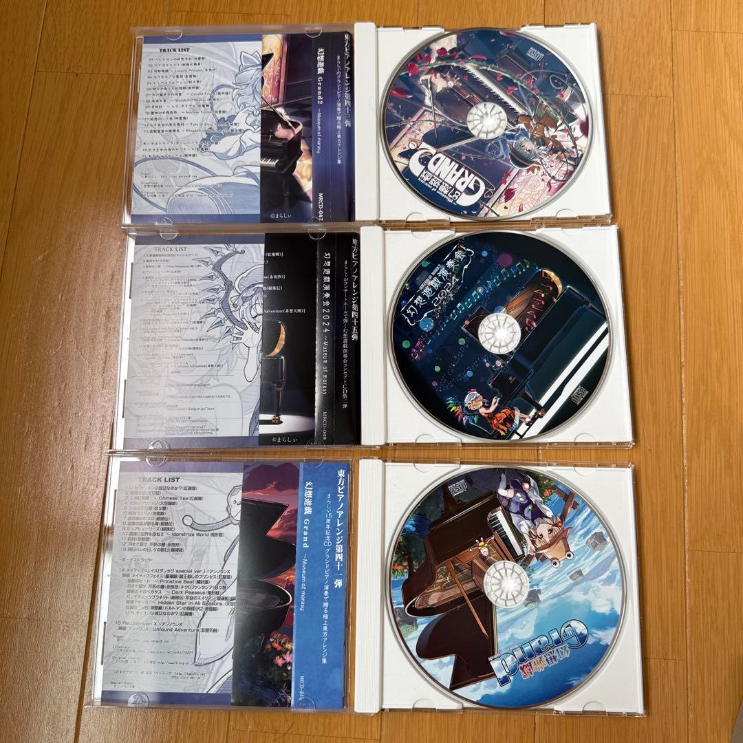 まらしぃ　幻想遊戯 Grand 1 & 2 幻想遊戯演奏会 2024