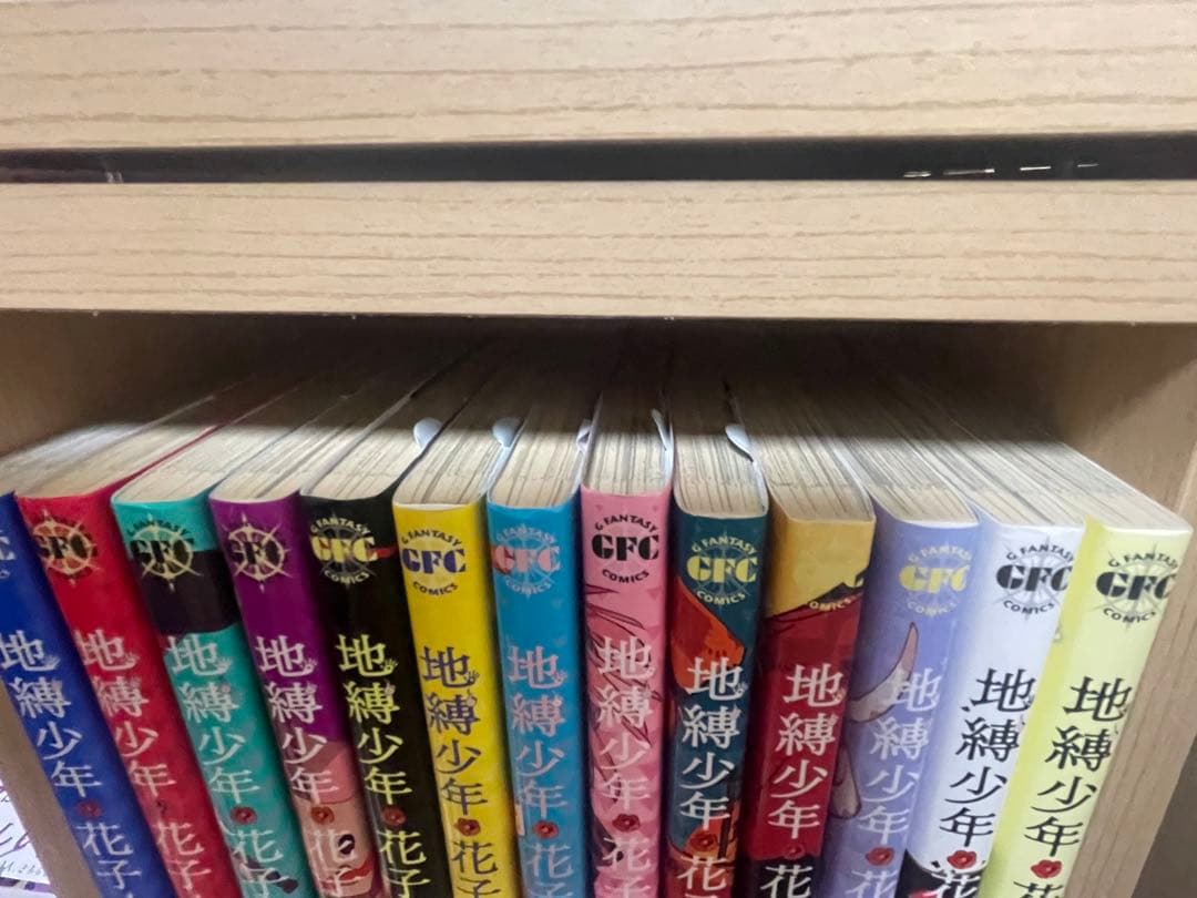 地縛少年花子くん 0~23巻 放課後少年花子くん 漫画