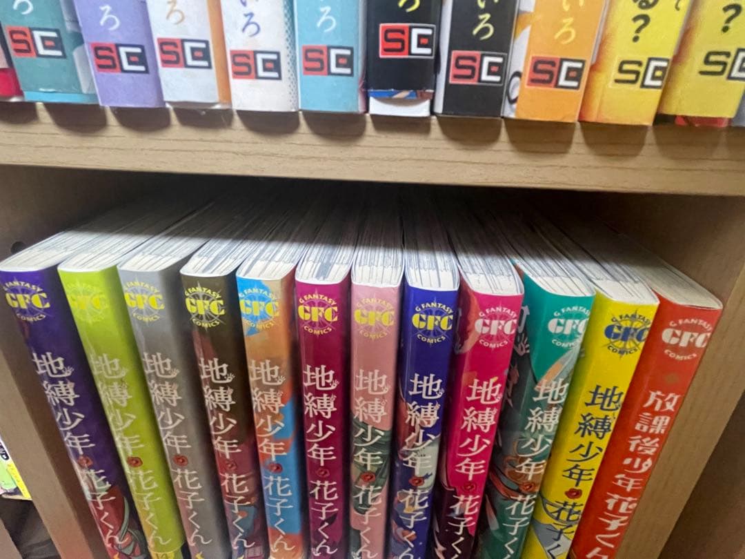 地縛少年花子くん 0~23巻 放課後少年花子くん 漫画