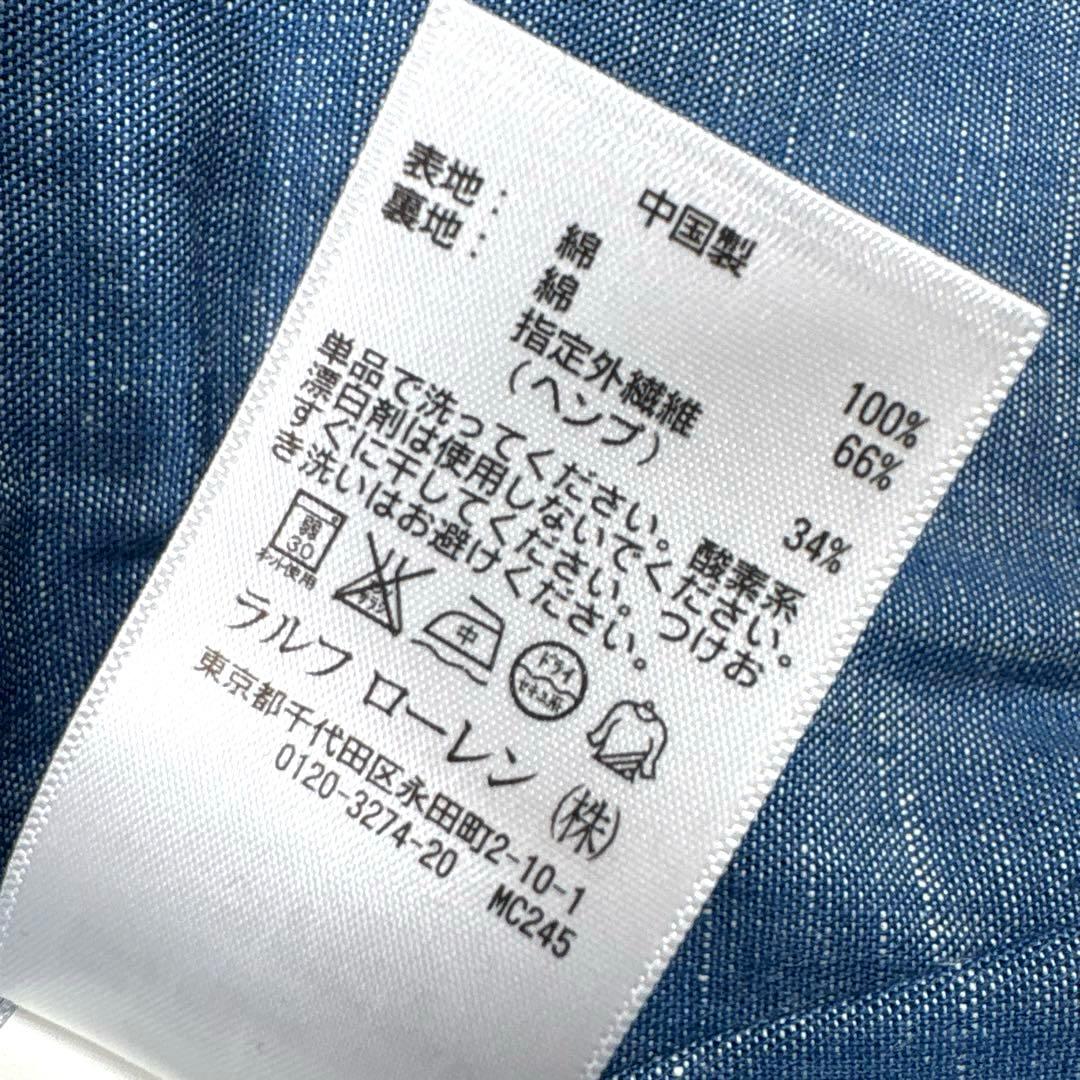 ✨超希少・XL✨RRL リミテッドエディション　カデットジャケット　インディゴ