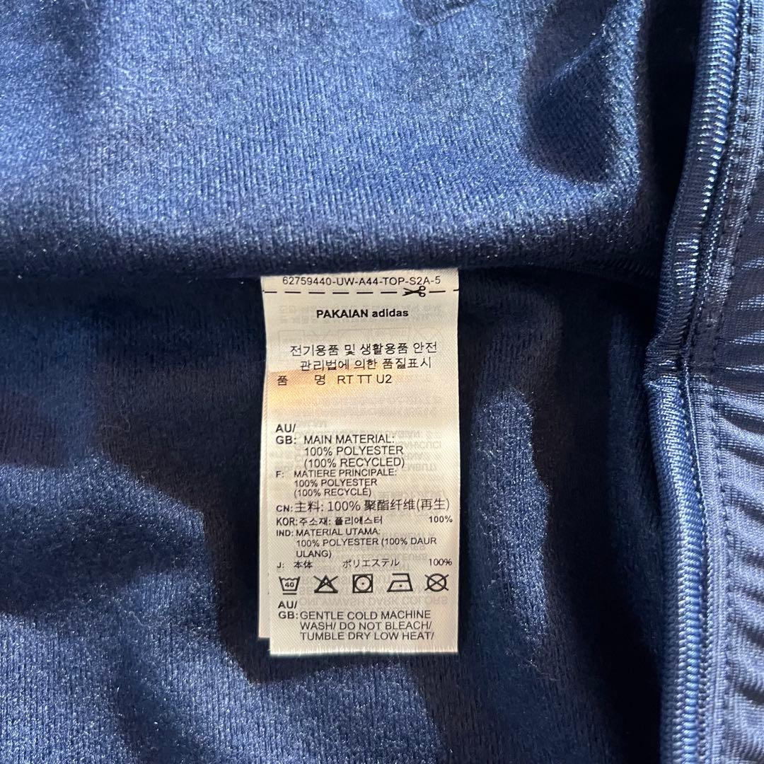 Adidas Originals トラックジャケット ダブルジップ y2k