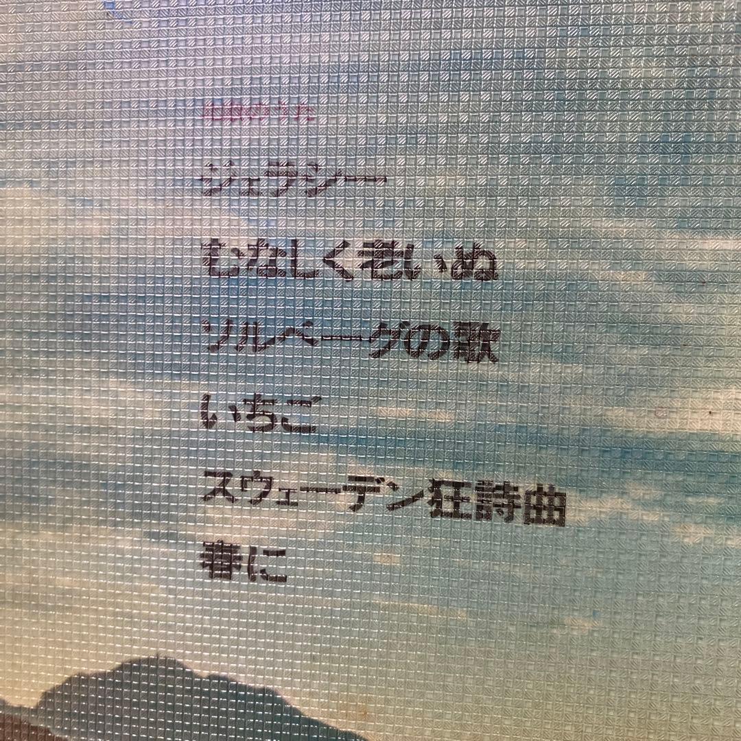  Song 12  北欧のうた　みんなのうた　1971年