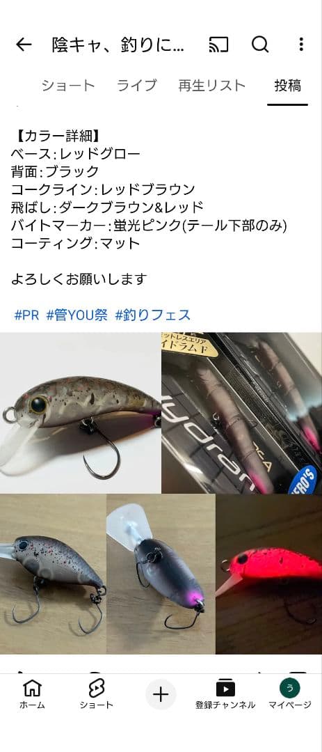 リミットメイカー　ディープクラピー　WAH37 ２個　陰キャ　釣りフェス　かげお