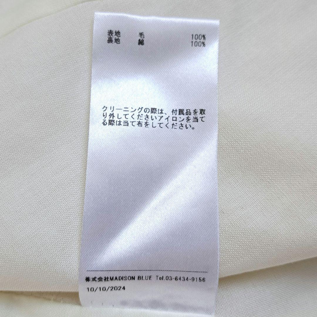 【未使用級】Madison Blue SLIM FIT VEST PEARL