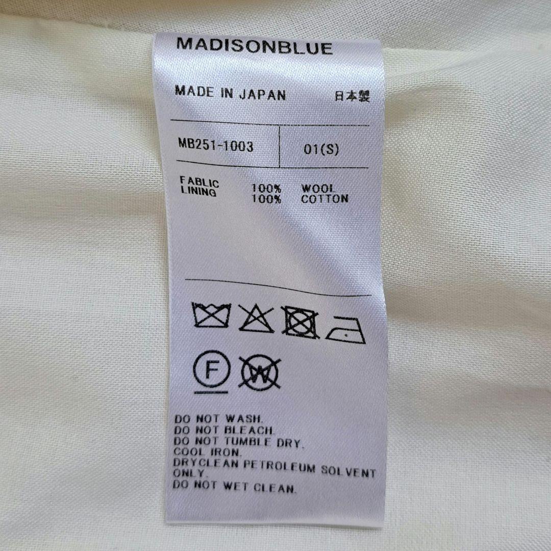 【未使用級】Madison Blue SLIM FIT VEST PEARL