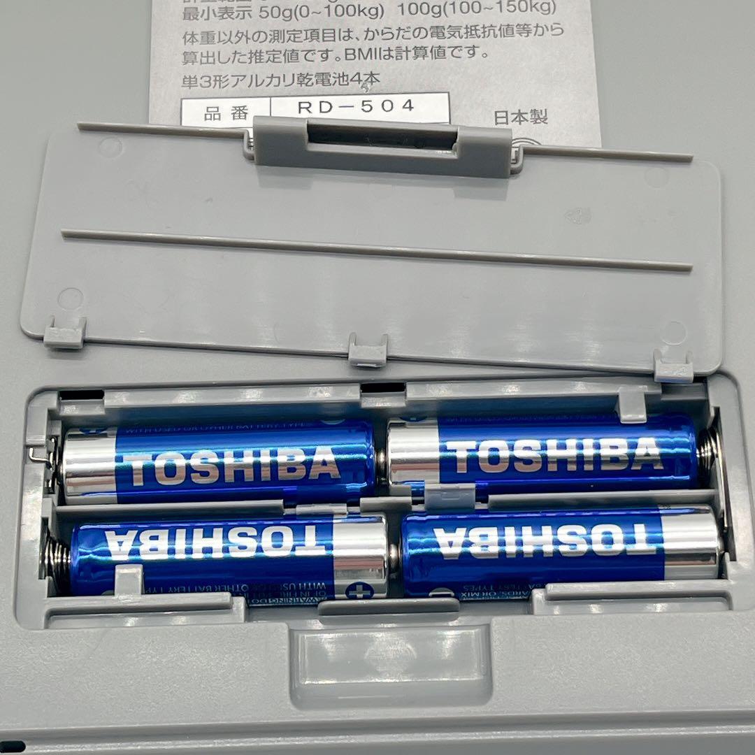 【電池付き】タニタ デュアルタイプ体組成計 インナースキャンシルバー2024年製