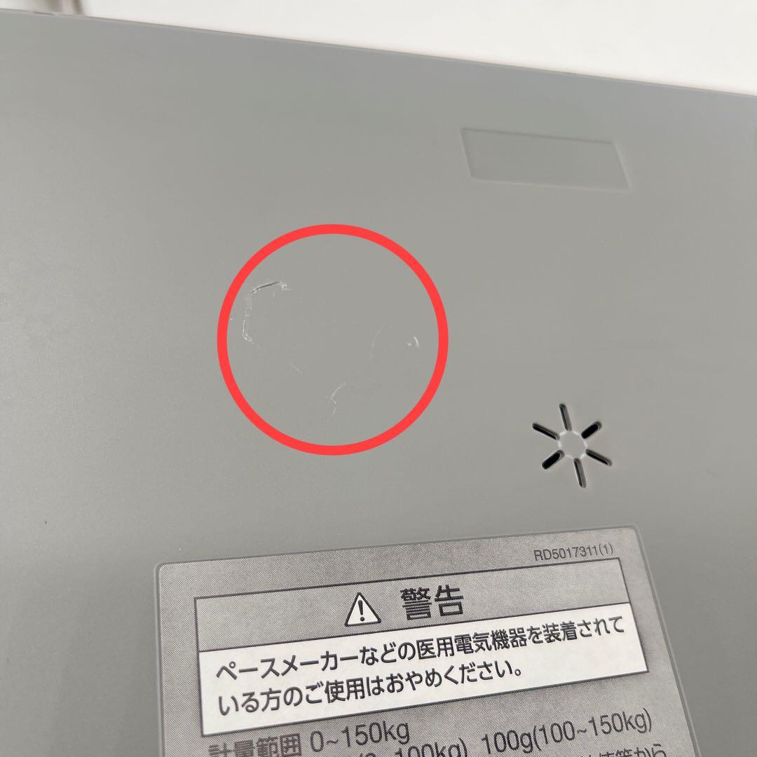 【電池付き】タニタ デュアルタイプ体組成計 インナースキャンシルバー2024年製