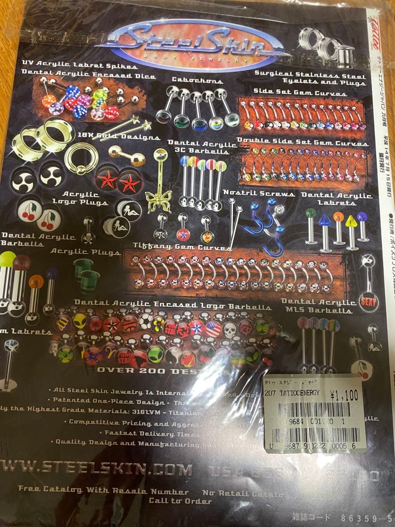 レッチリ2002年発行 TATTOO ENERGY JAPAN ポスター付き