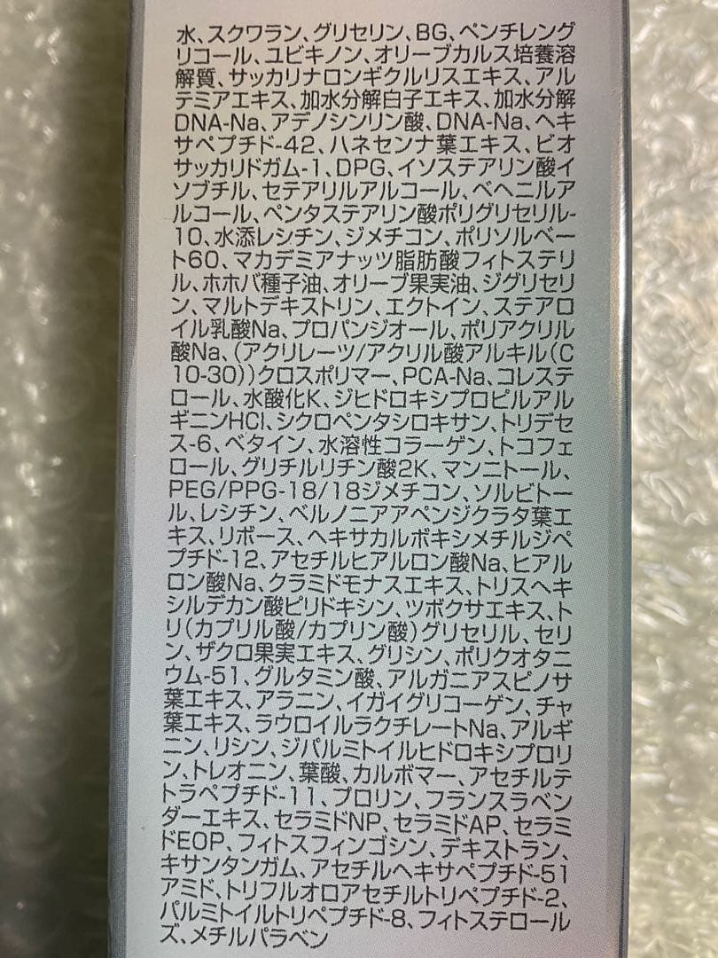 フォーデイズ　ムーサ LU・セラム gia 50g