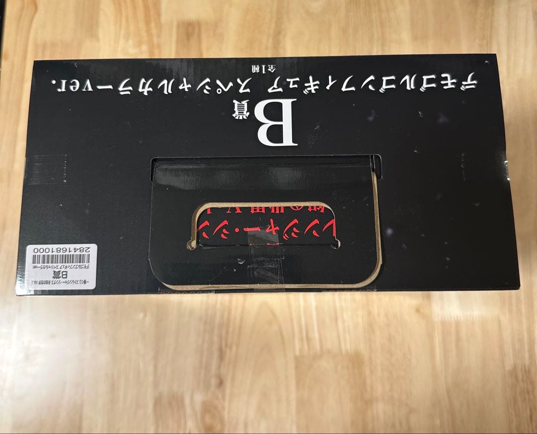 一番くじ　ストレンジャーシングス　デモゴルゴン　B賞