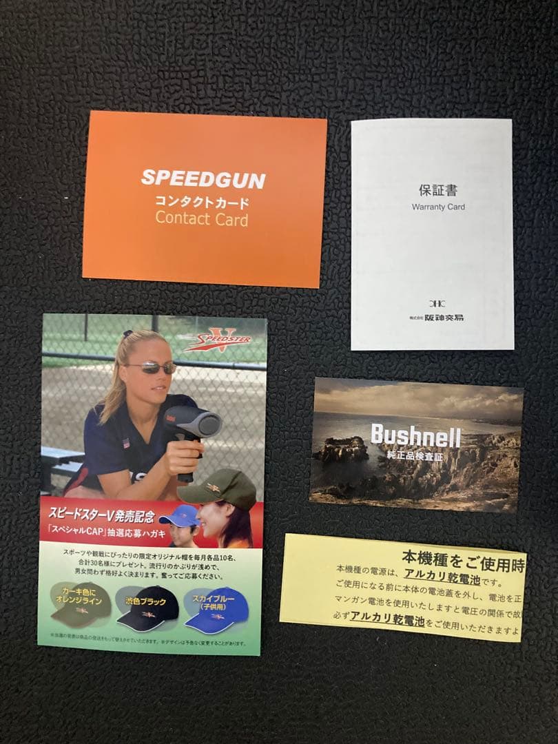 Bushnell ブシュネル スピードガン スピードテスターⅤ 付属品完備 美品