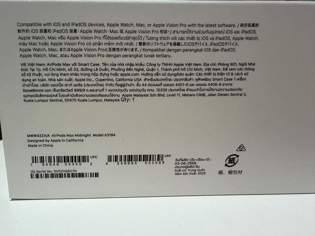 airpods max 第2世代