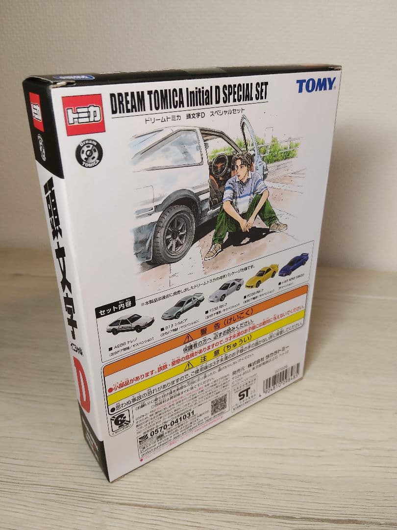 5555です！ 【限定未開封品】東京オートサロン 限定トミカイニシャルD