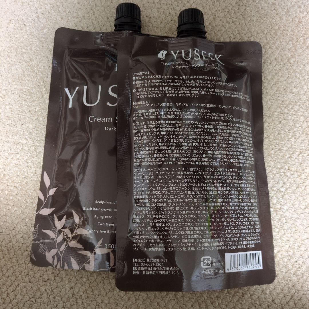 【17日まで値下げ】YUSEEKクリームシャンプー