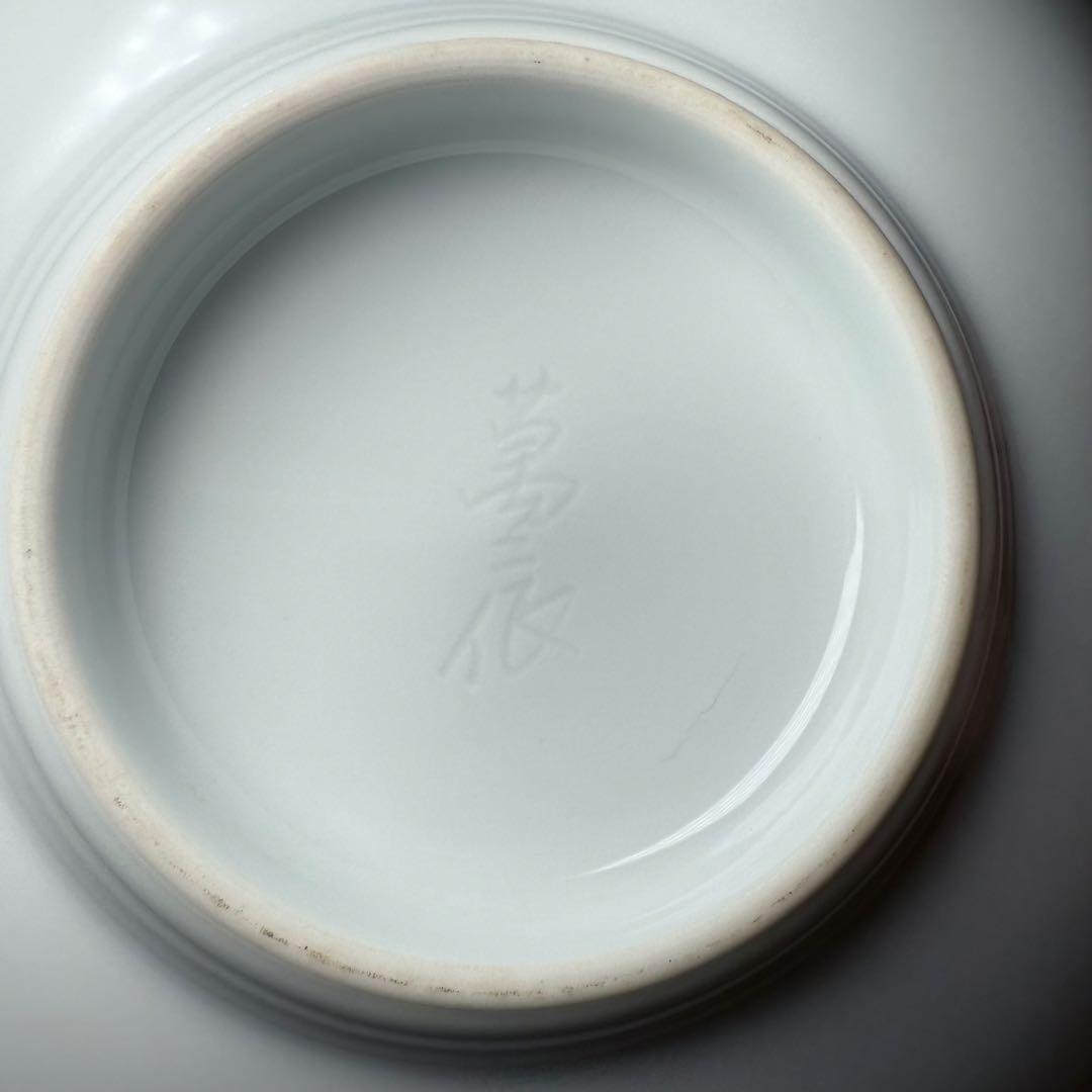 人間国宝　白磁の名工　井上萬二　竹彫文様輪花形菓子鉢　皿　銘「萬二作」　23cm