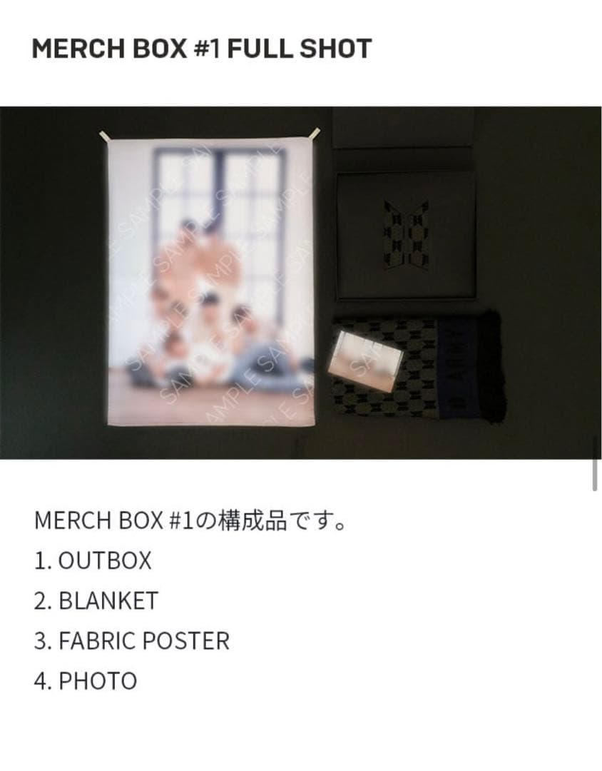 K-POP・アジア BTS  MERCH BOX  #1