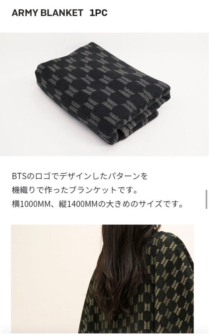 K-POP・アジア BTS  MERCH BOX  #1