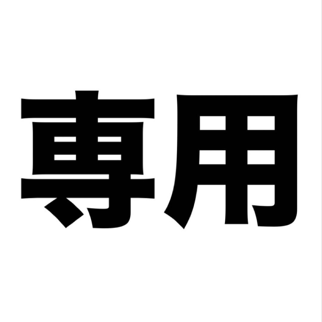 ⚠️専用⚠️ Man アルバム5枚まとめ売り