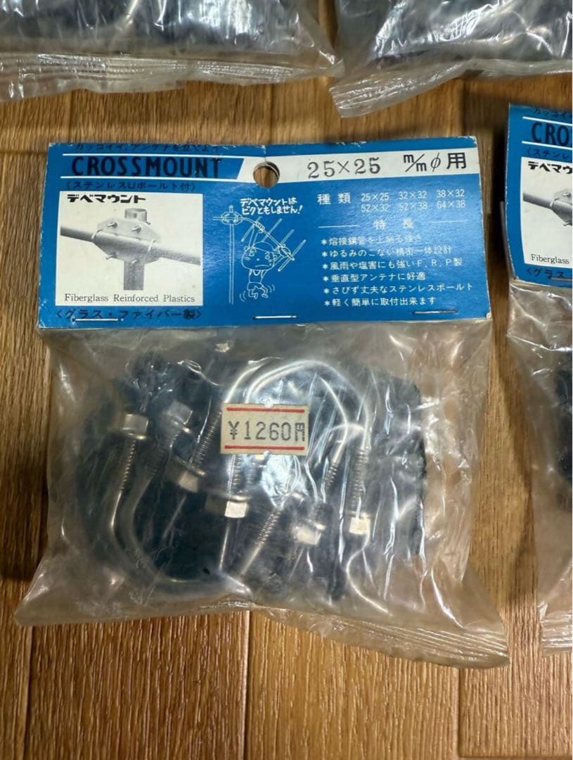 ◎未使用◎5個セット　デべマウント　25×25㎜　CROSSMOUNT