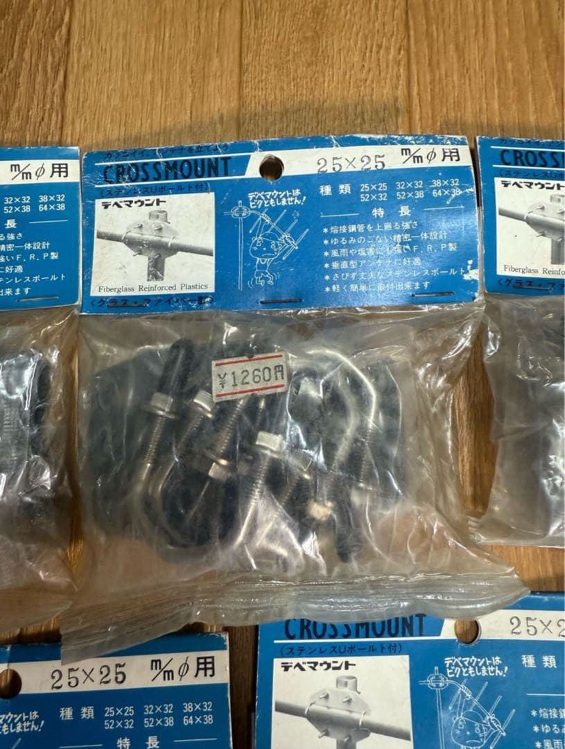 ◎未使用◎5個セット　デべマウント　25×25㎜　CROSSMOUNT