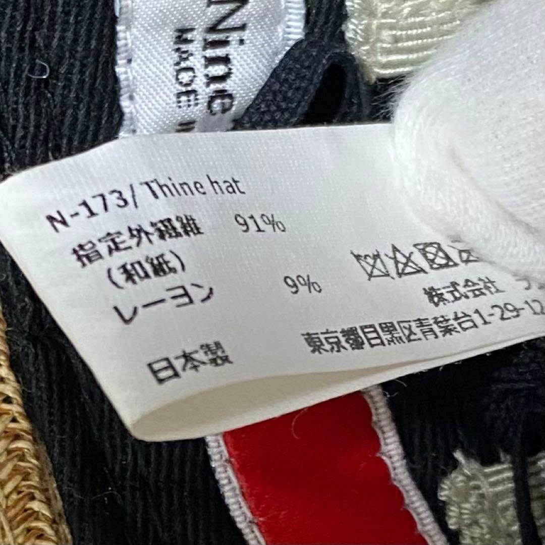 ナインテーラー NineTailor ストローハット パナマ帽 サイズ調整可