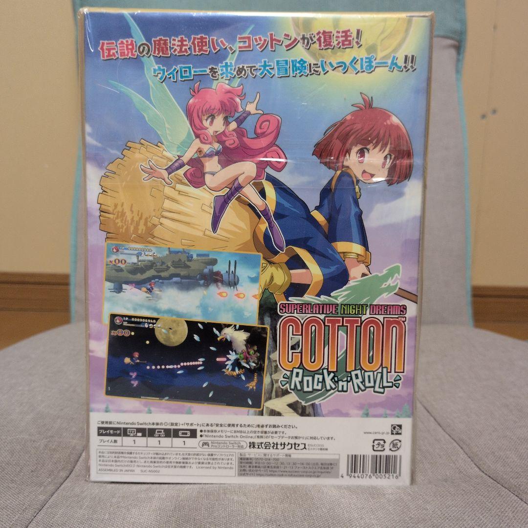 コットンロックンロール　コットンシリーズ30周年記念特別限定版
