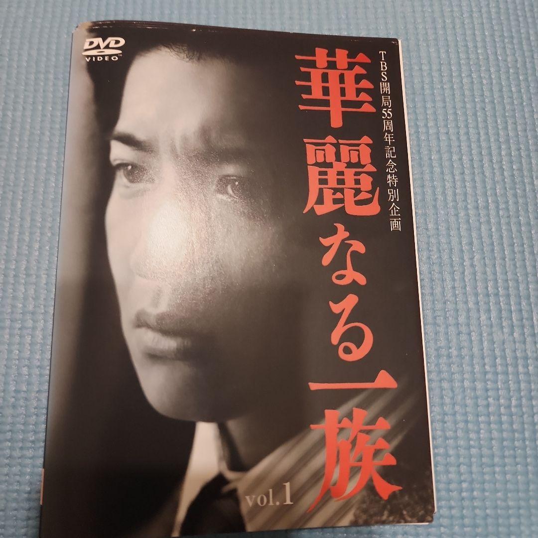 ドラマ　華麗なる一族　木村拓哉　DVD 　国内